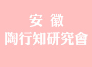 怎么教孩子接人待物？这位毕业于哥伦比亚大学的“中国现代儿童教育之父”提出10条原则